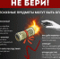 Бесхозные вещи могут быть опасны - Приаргунский муниципальный округ